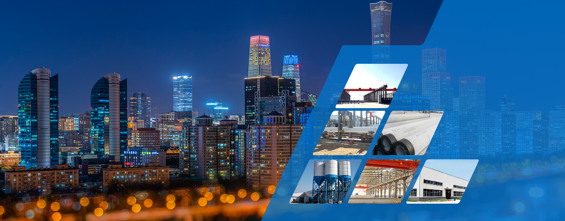 主要生產及研發混凝土預應力管樁